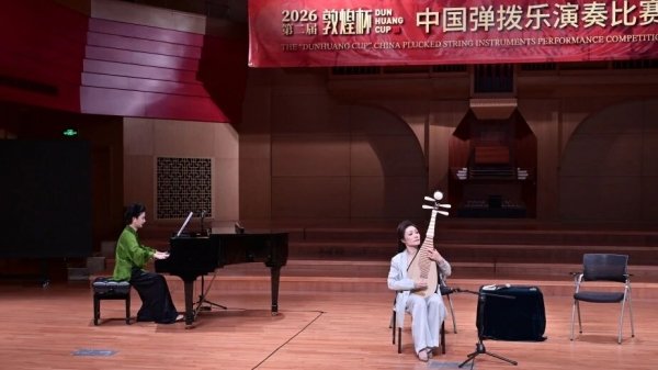 开幕式音乐会暨《檀槽衍芳·指上华章》