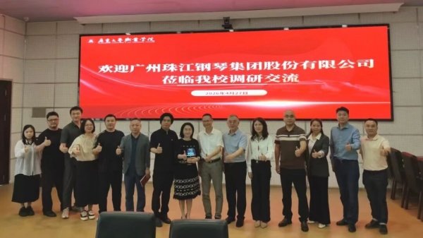 赋能民族乐器创新发展