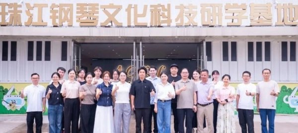 非遗技艺赋能民族乐器突击队”