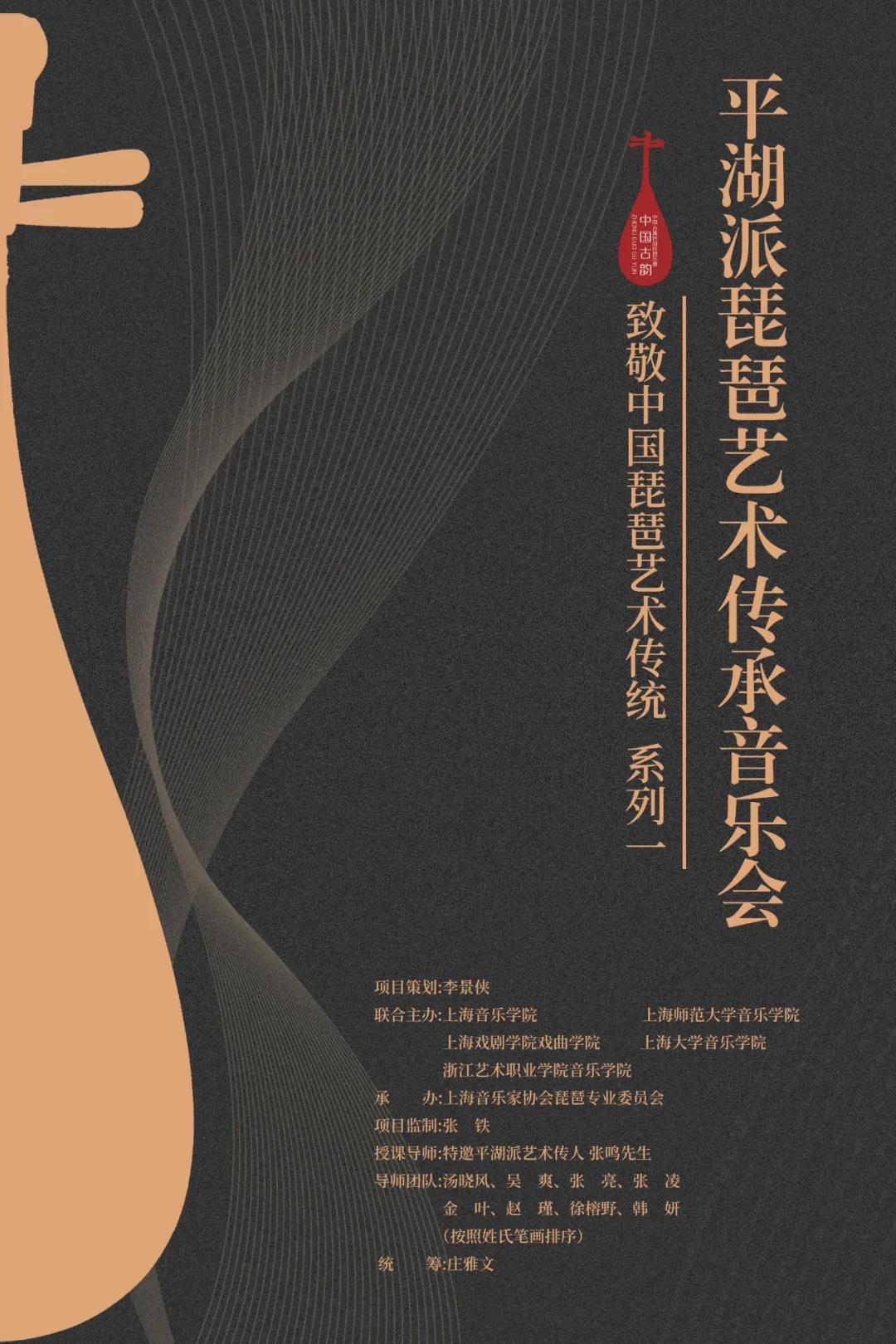 上海戏剧九游会j9官网安全访问戏曲九
