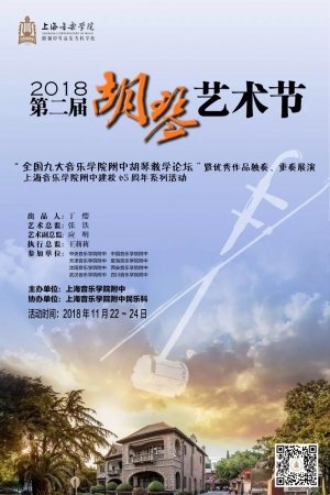 华音音频